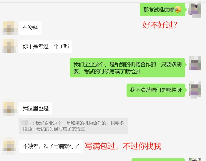 临沧企业人力资源管理师认证培训课程